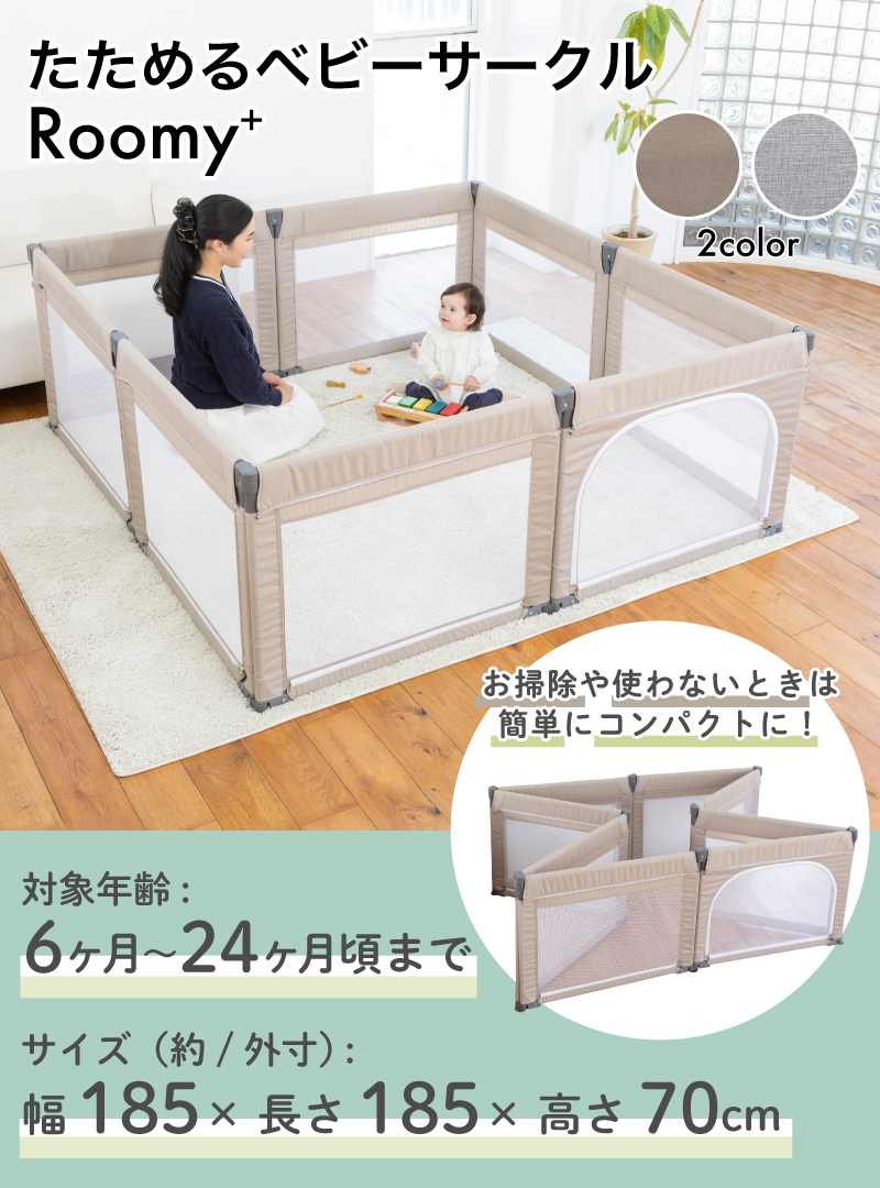楽天市場】子供用三輪車 折りたたみ かじとり 手押し棒 おしゃれ