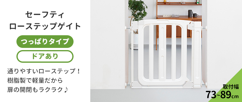 木のキッズパーテーション