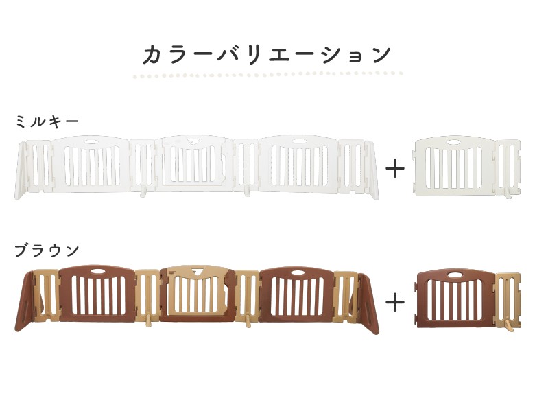 nihonikuji（日本育児） ベビーゲート セット販売 キッズ
