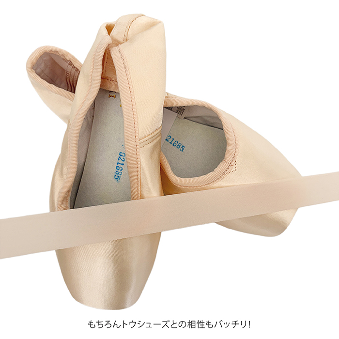 ストレッチ トウシューズ リボン テープ 50m（1巻）ピンク 幅2.2cm