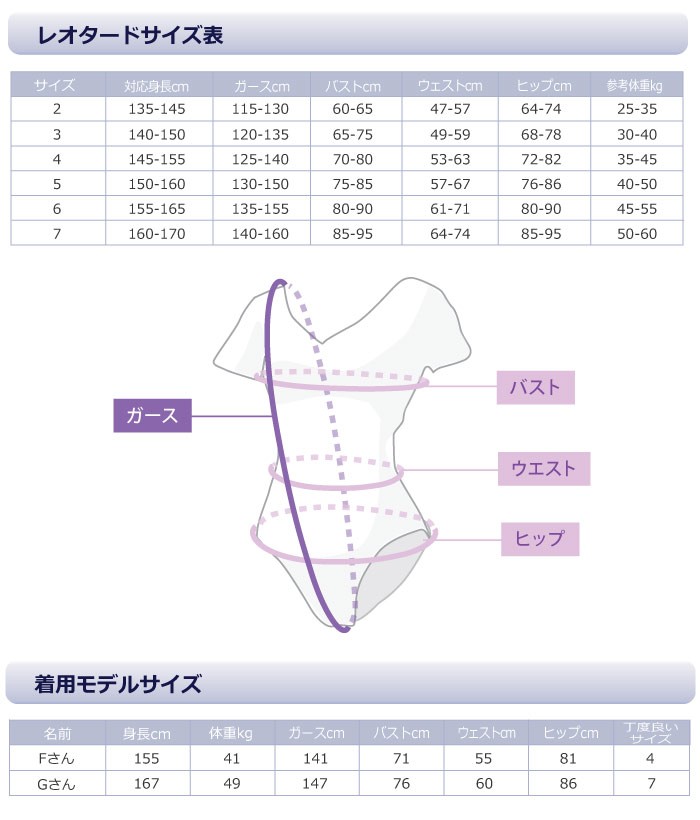 バレエ レオタード 大人 ジュニア スカートなし【サンシャ】C161C 半袖 半そで 袖あり Vネック シンプル コットン 綿 練習 レッスン おしゃれ 新体操｜eballerina｜10