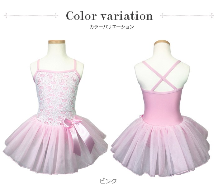 R u ✩様　バレエ　飾り付き　バレリーナ製まとめ　レッド、ネイビー15着 R u ✩様 バレエ 飾り付き バレリーナ製まとめ レッド、ネイビー