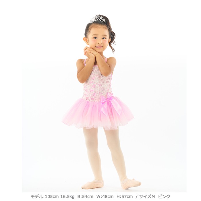 は*る様 美品【7着おまとめ】⑨お花ピンク×ホワイト レオタードチュチュ S×7 eballerina_met-cblt1801