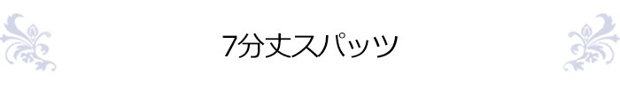 タイトル