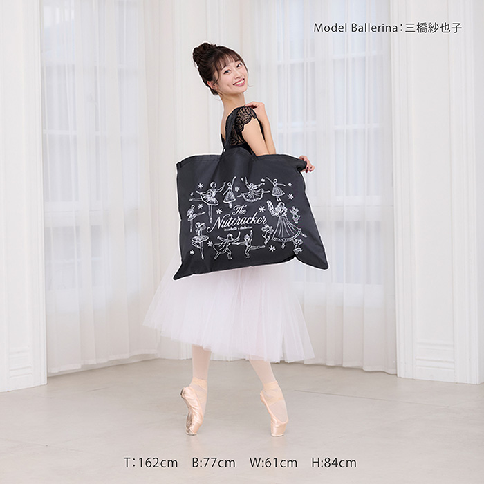 イーバレリーナ itscorbeille ballet × バレエ 衣装バッグ「くるみ割り