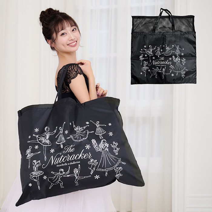 バレエレッスンバッグ 大容量 ブラック　衣装バッグ イーバレリーナ itscorbeille ballet × バレエ 衣装バッグ「くるみ割り