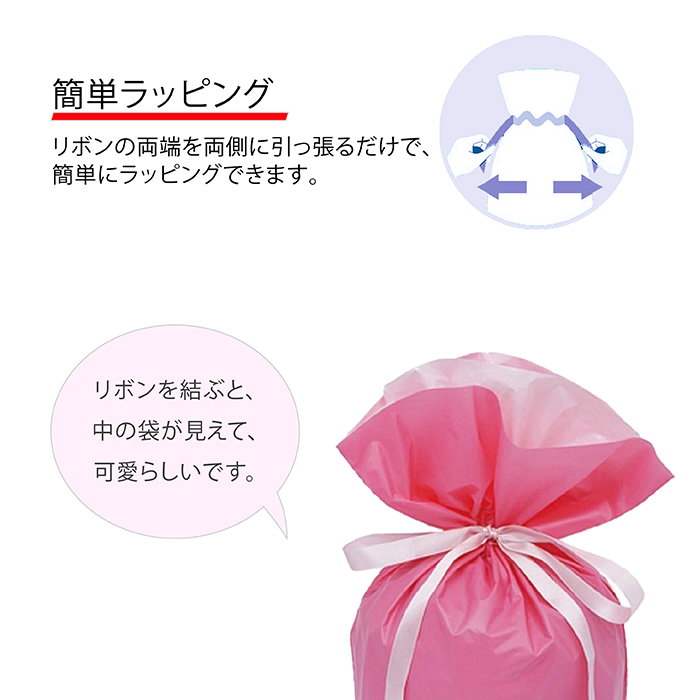 セルフ ラッピングキット リボン付きギフトバッグ Sサイズ 幅17×高さ28