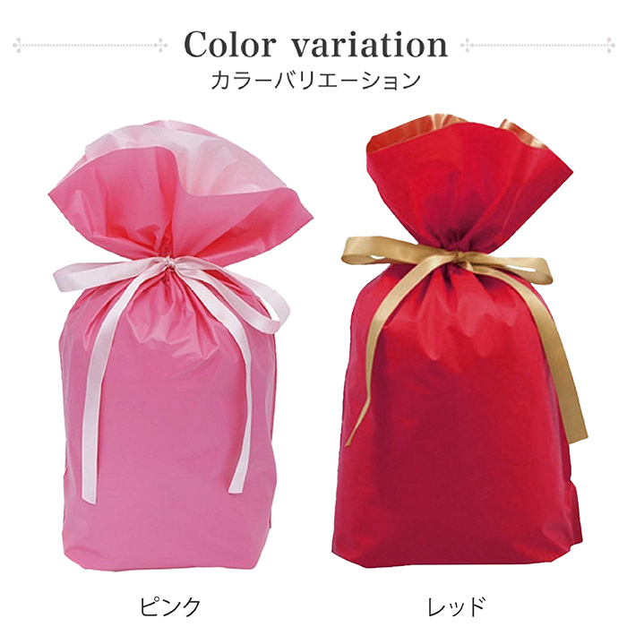 セルフ ラッピングキット リボン付きギフトバッグ Sサイズ 幅17×高さ28