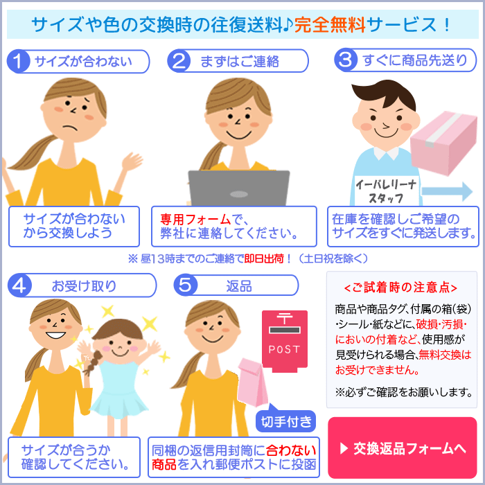イーバレリーナ - Yahoo!ショッピング