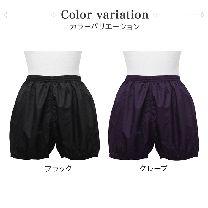 バレエ用品 サンシャ サウナショートパンツ(L0604N)