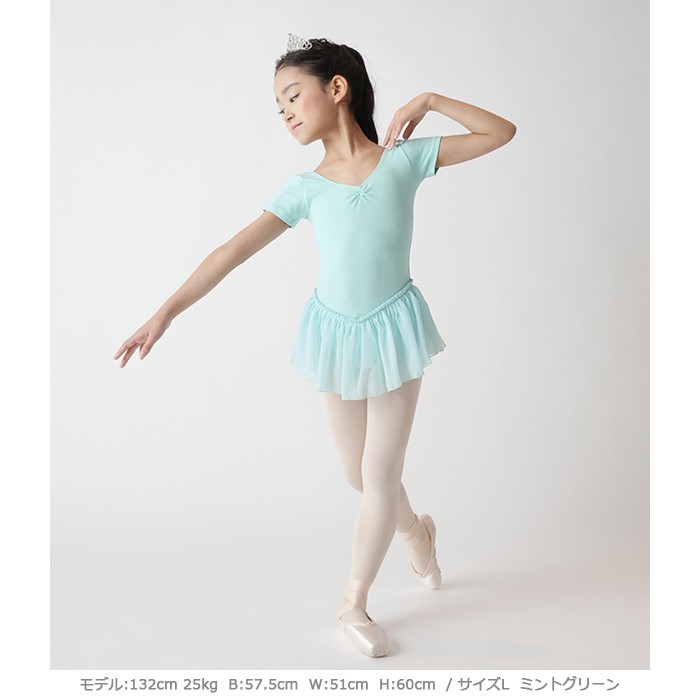 バレエレオタード 子供用 綿スパンレオタード(半袖) バレエ用品 キッズ