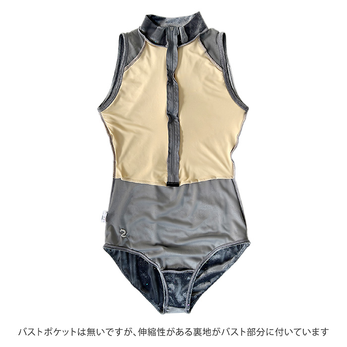 【試着のみ超美品】レオタード　XS ベロア　レース Sansha バレエ レオタード サンシャ 50BC2105P MARTINIQUE