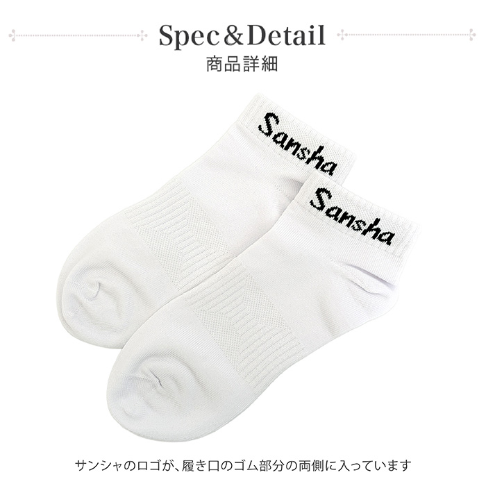 Sansha（サンシャ） バレエ ソックス 靴下 63AF001C レディース バレエ