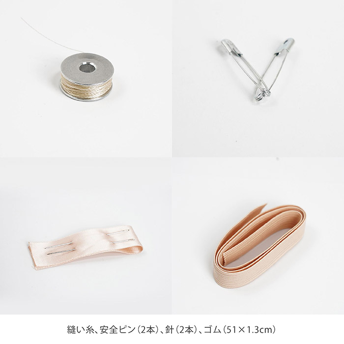 バレエ9点セット Sansha（サンシャ） 90BA1000 バレエ ソーイングキット トウシューズ用