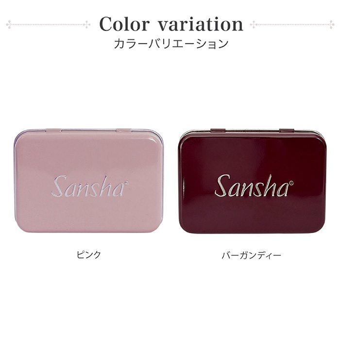 Sansha（サンシャ） 90BA1000 バレエ ソーイングキット トウシューズ用
