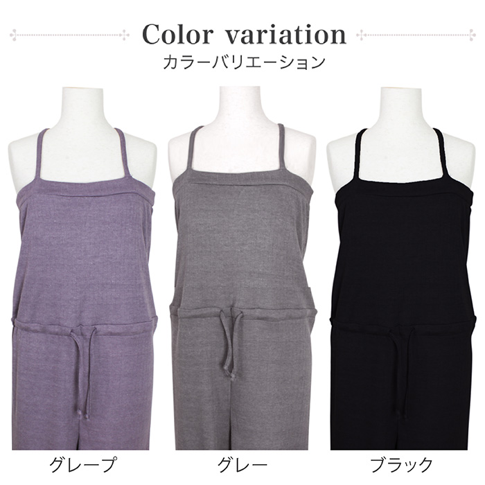 Sansha（サンシャ） K.H. Martin KH2102P ニットオールインワン : イー