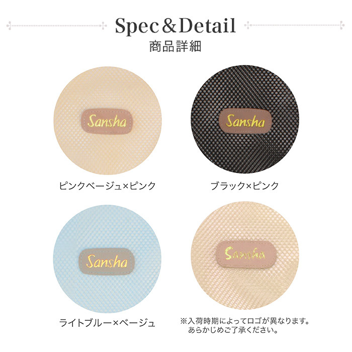 サンシャ メッシュシューズケース 子供・ジュニア・大人用 全3色 :San-MESH2:イーバレリーナ 通販 