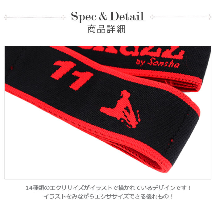 売れ筋商品売れ筋商品skazz ストレッチバンド レッド 90cmx4cm バレエ用品 バレエ バレエ トレーニングストレッチバンド(ブルー)78cmx4cm 運動 スポーツ ストレッチ レッスン 練習 室内 自宅 宅トレ ウォームアップ バレエ用品 ゴム フットヘア 子供 ジュニア 大人 コア 体幹 インナーマッスル 通販 イーバレリーナ あす楽