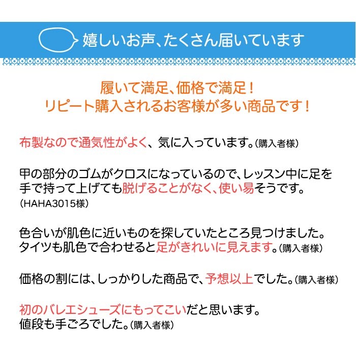 バレエシューズ 子供用〜大人用 TINGお買得フルソール布製バレエシューズ :031-000013:イーバレリーナ - 通販 -  Yahoo!ショッピング