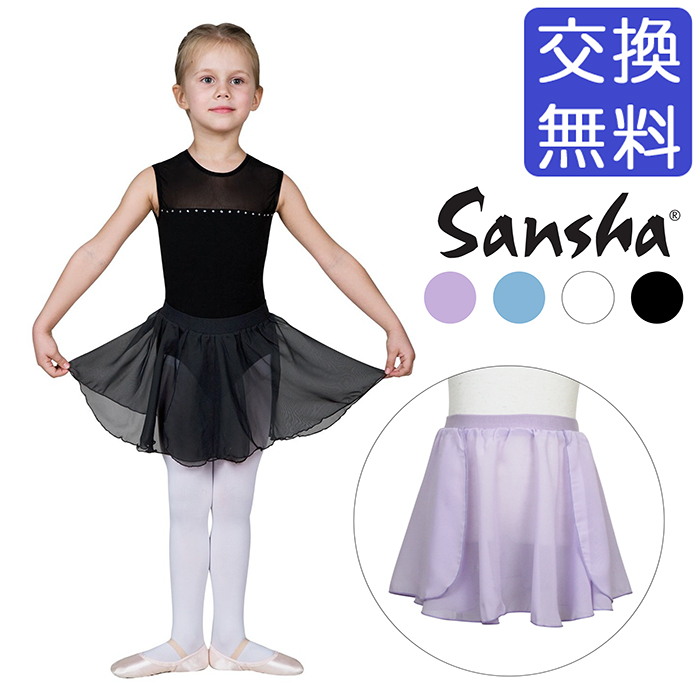 30%off・在庫特価 サンシャY0721P (Fraya)フラヤ プルオンスカート