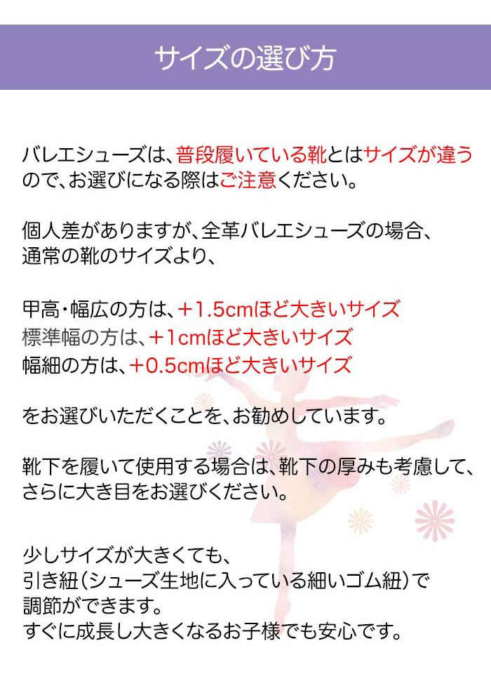 バレエシューズ 全革バレエシューズ バレエ用品 人気 :003000000010:イーバレリーナ - 通販 - Yahoo!ショッピング