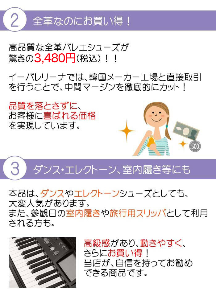 バレエシューズ 全革バレエシューズ バレエ用品 人気 :003000000010:イーバレリーナ - 通販 - Yahoo!ショッピング