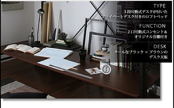 ロフトベッド 階段 階段付き ハイタイプ ロフト ベッド システムベッド パイプ パイプベッド 収納 宮付き コンセント付 ベッドフレームのみ シングル_2