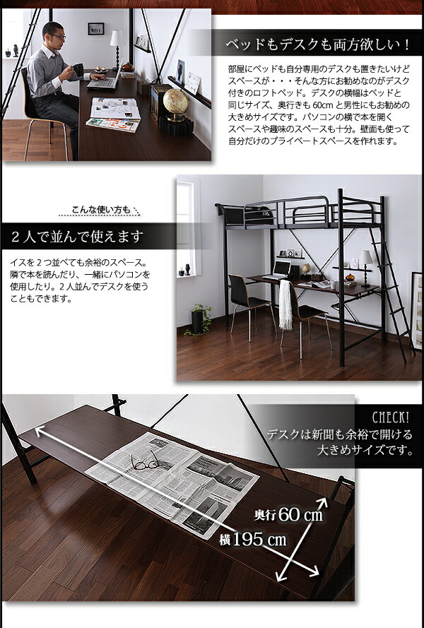 ロフトベッド 階段 階段付き ハイタイプ ロフト ベッド システムベッド パイプ パイプベッド 収納 宮付き コンセント付 ベッドフレームのみ シングル_4