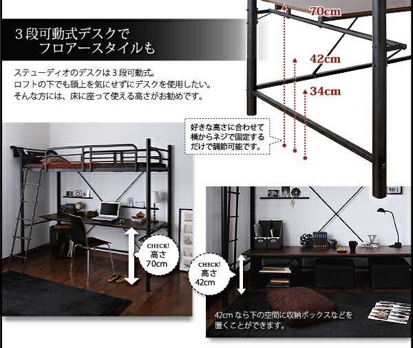 ロフトベッド 階段 階段付き ハイタイプ ロフト ベッド システムベッド パイプ パイプベッド 収納 宮付き コンセント付 ベッドフレームのみ シングル_6