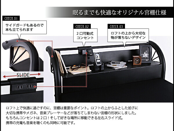 ロフトベッド 階段 階段付き ハイタイプ ロフト ベッド システムベッド パイプ パイプベッド 収納 宮付き コンセント付 ベッドフレームのみ シングル_9