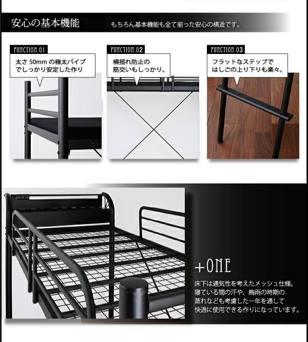 ロフトベッド 階段 階段付き ハイタイプ ロフト ベッド システムベッド パイプ パイプベッド 収納 宮付き コンセント付 ベッドフレームのみ シングル_11