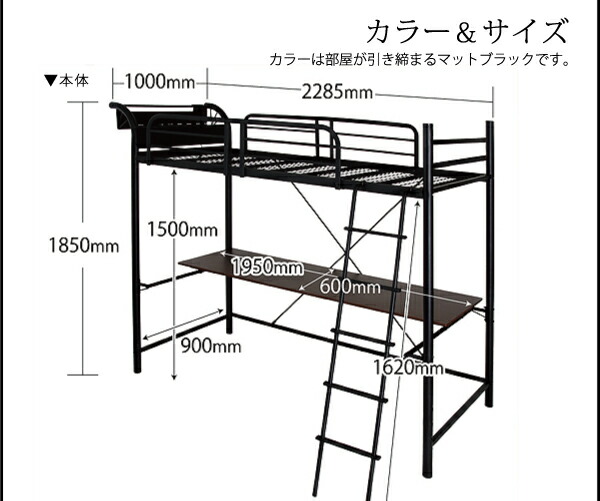 ロフトベッド 階段 階段付き ハイタイプ ロフト ベッド システムベッド パイプ パイプベッド 収納 宮付き コンセント付 ベッドフレームのみ シングル_13