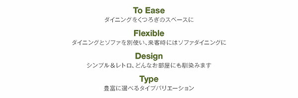 ダイニングチェア ダイニング ダイニングチェア 2脚組_3