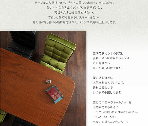 ダイニングチェア ダイニング ダイニングチェア 2脚組_10