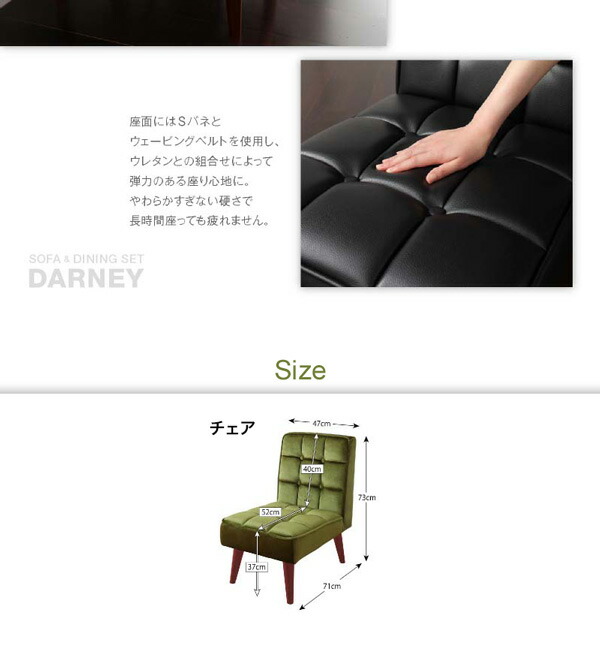 ダイニングチェア ダイニング ダイニングチェア 2脚組_14