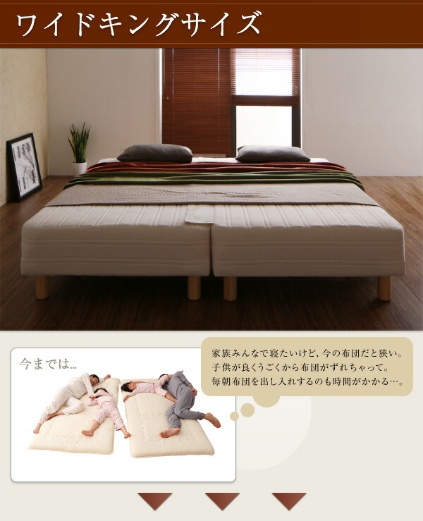 日本製ポケットコイルマットレスベッド マットレスベッド グランドタイプ キング 脚15cm_3