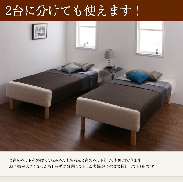 日本製ポケットコイルマットレスベッド マットレスベッド グランドタイプ キング 脚15cm_8