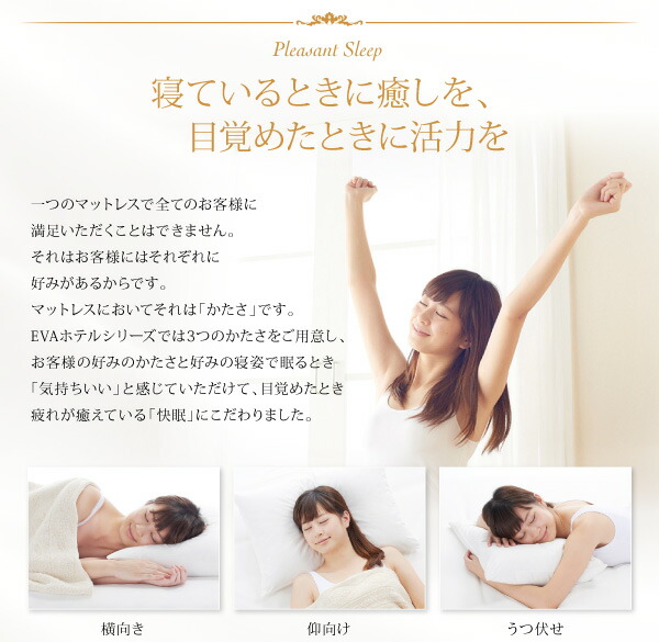 マットレス 日本人技術者設計 快眠マットレス ホテルスタンダード ポケットコイル硬さ：ふつう ダブル 【平形】