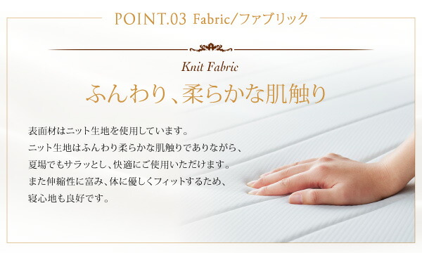マットレス 日本人技術者設計 快眠マットレス ホテルスタンダード ポケットコイル硬さ：ふつう ダブル 【平形】