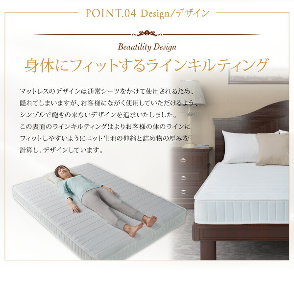 マットレス 日本人技術者設計 快眠マットレス ホテルスタンダード ポケットコイル硬さ：ふつう ダブル 【平形】