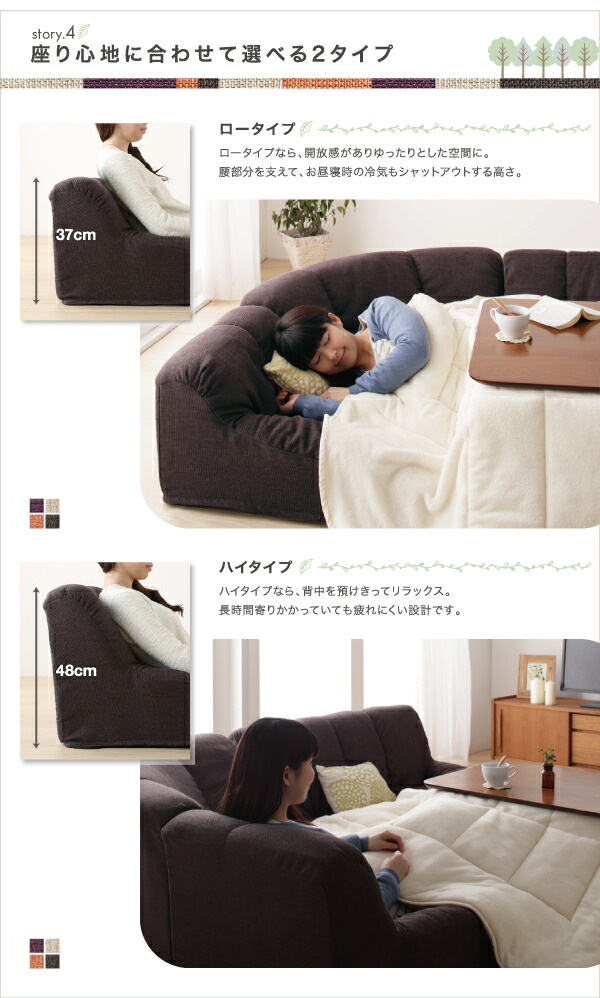 フロアソファ フロアコーナーソファ ロータイプ 左コーナータイプ 1P+2P+コーナー_8