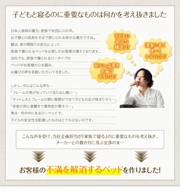 親子で寝られる棚・コンセント付き安全連結ベッド ポケットコイルマットレス付き 【ピンクローズ】 ワイドK200