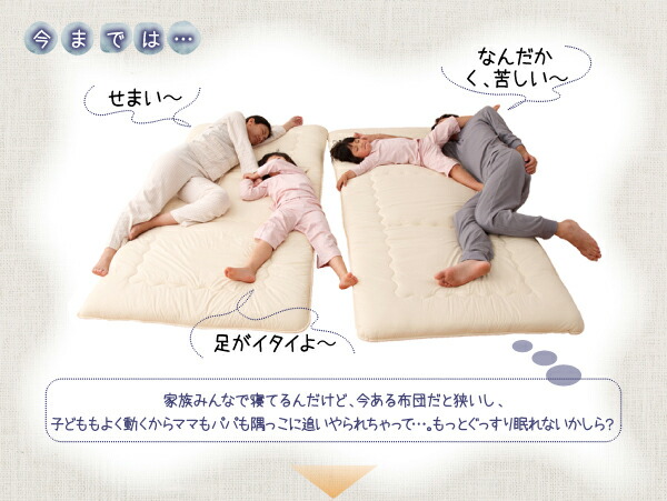 親子で寝られる棚・コンセント付き安全連結ベッド ポケットコイルマットレス付き 【ピンクローズ】 ワイドK200