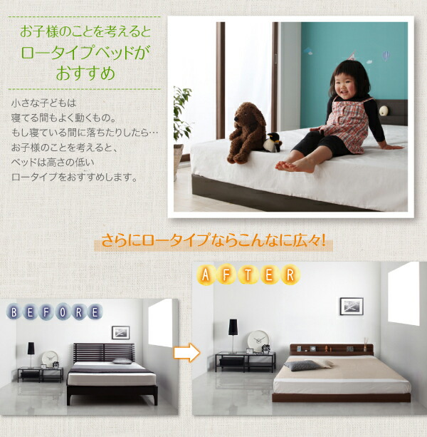 親子で寝られる棚・コンセント付き安全連結ベッド ポケットコイルマットレス付き 【ピンクローズ】 ワイドK200