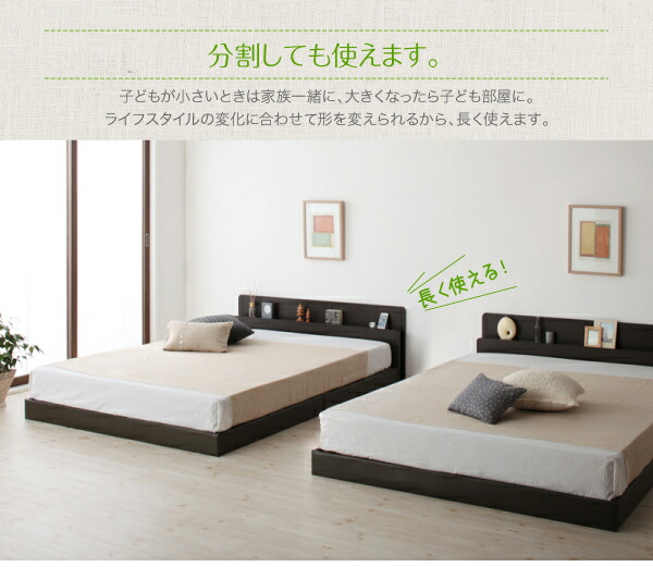 親子で寝られる棚・コンセント付き安全連結ベッド ポケットコイルマットレス付き 【ピンクローズ】 ワイドK200