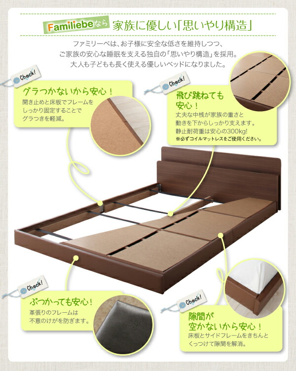 親子で寝られる棚・コンセント付き安全連結ベッド ポケットコイルマットレス付き 【ピンクローズ】 ワイドK200