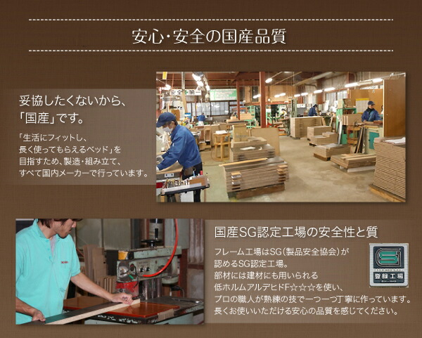 親子で寝られる棚・コンセント付き安全連結ベッド ポケットコイルマットレス付き 【ピンクローズ】 ワイドK200