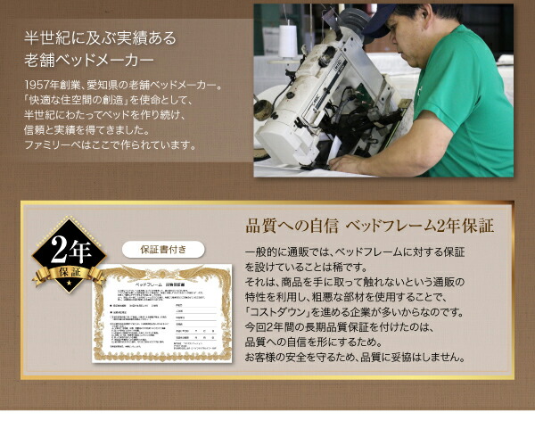 親子で寝られる棚・コンセント付き安全連結ベッド ポケットコイルマットレス付き 【ピンクローズ】 ワイドK200