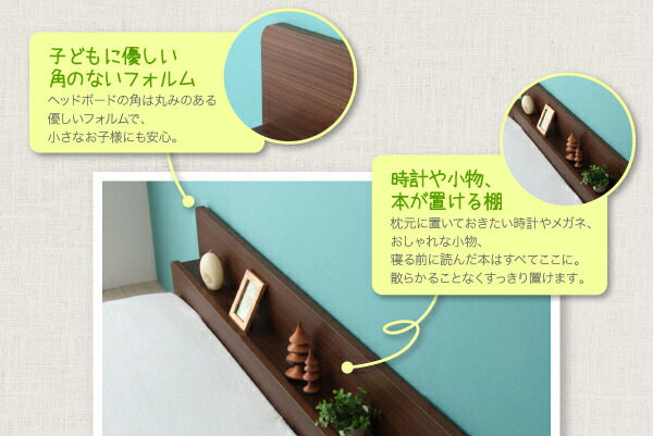 親子で寝られる棚・コンセント付き安全連結ベッド ポケットコイルマットレス付き 【ピンクローズ】 ワイドK200