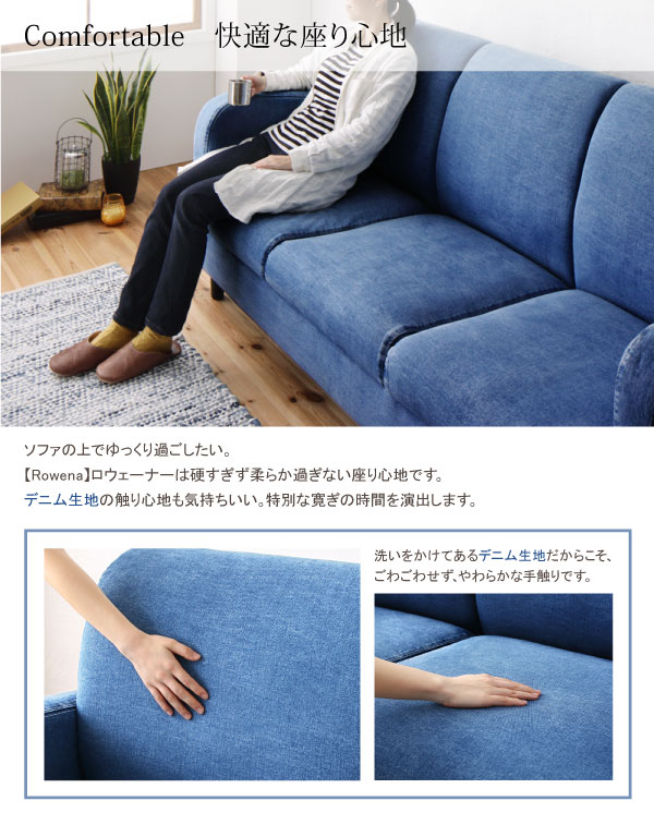 Franklin sofa ジャーナルスタンダードファニチャー ソファ デニム
